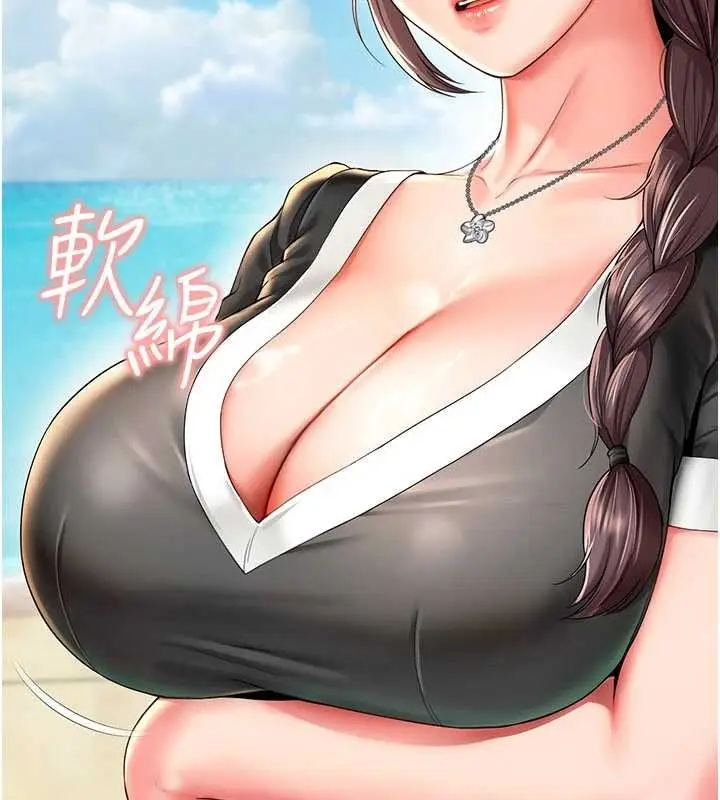 漫画《越线咨询》第5话第38张图