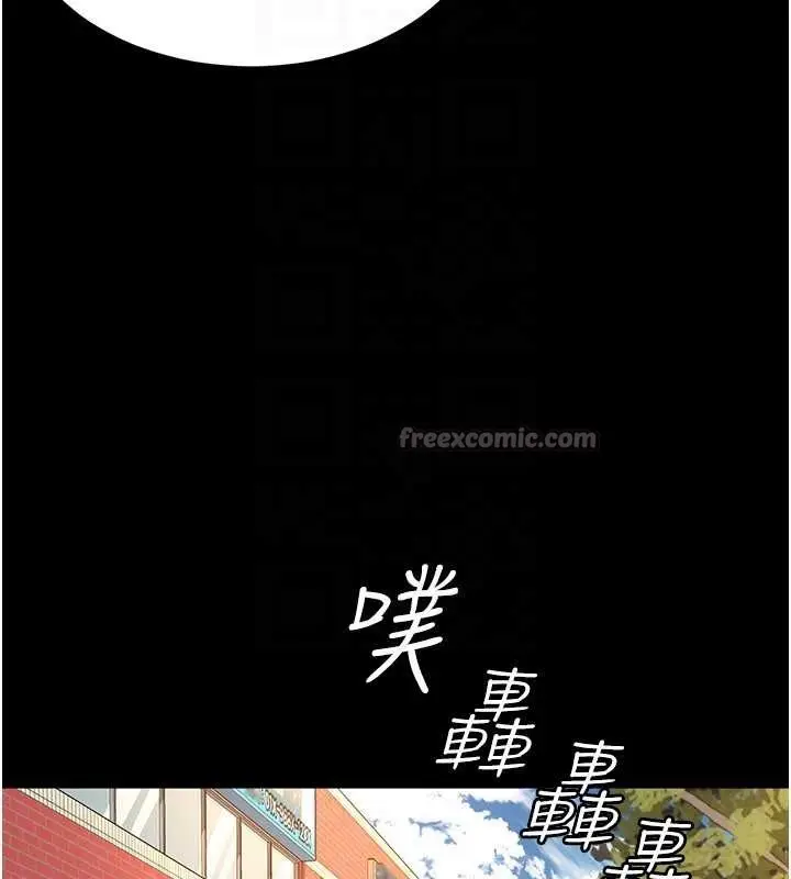 漫画《越线咨询》第5话第70张图