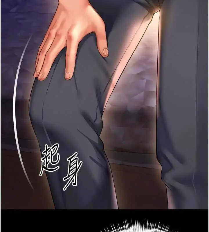 漫画《越线咨询》第6话第101张图
