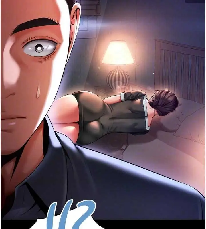 漫画《越线咨询》第6话第107张图