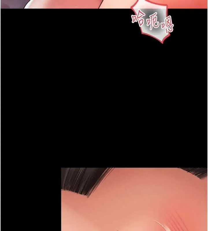 漫画《越线咨询》第6话第150张图