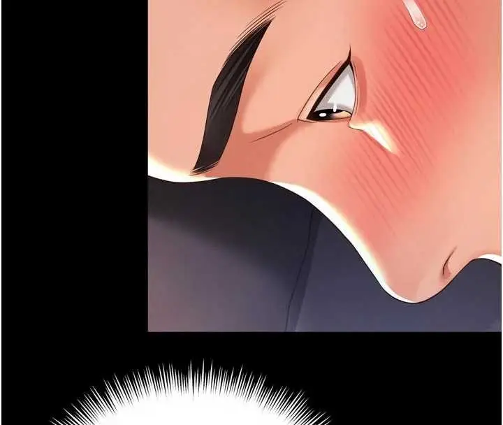 漫画《越线咨询》第6话第151张图