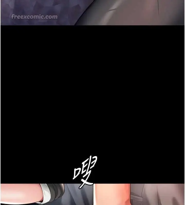 漫画《越线咨询》第6话第154张图