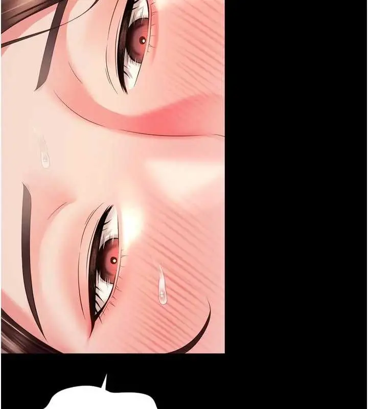 漫画《越线咨询》第6话第161张图