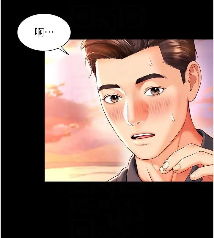 漫画《越线咨询》第6话第18张图