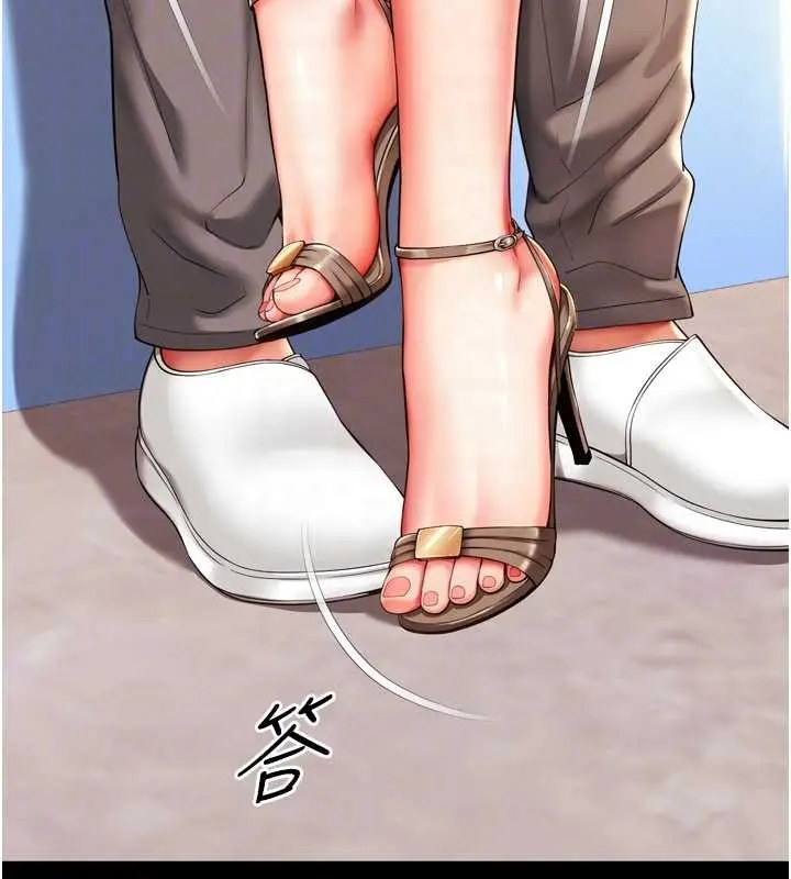 漫画《越线咨询》第6话第20张图