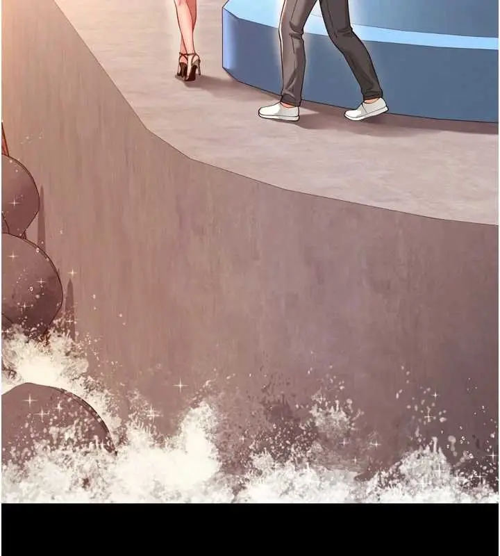漫画《越线咨询》第6话第26张图