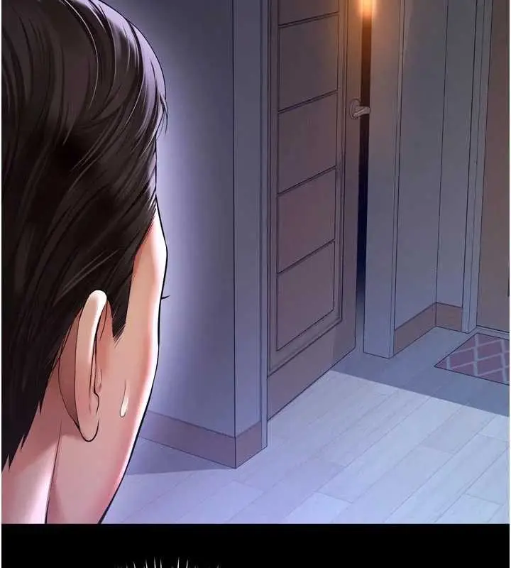 漫画《越线咨询》第6话第66张图