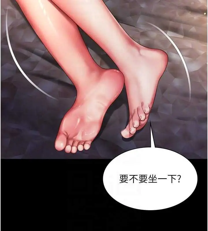漫画《越线咨询》第6话第77张图