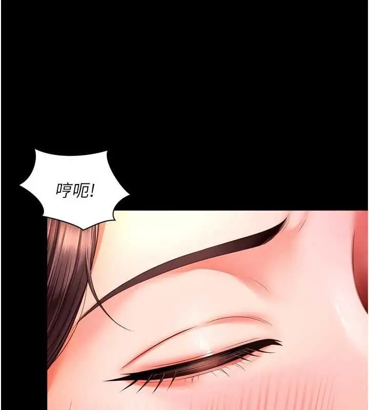 漫画《越线咨询》第6话第8张图