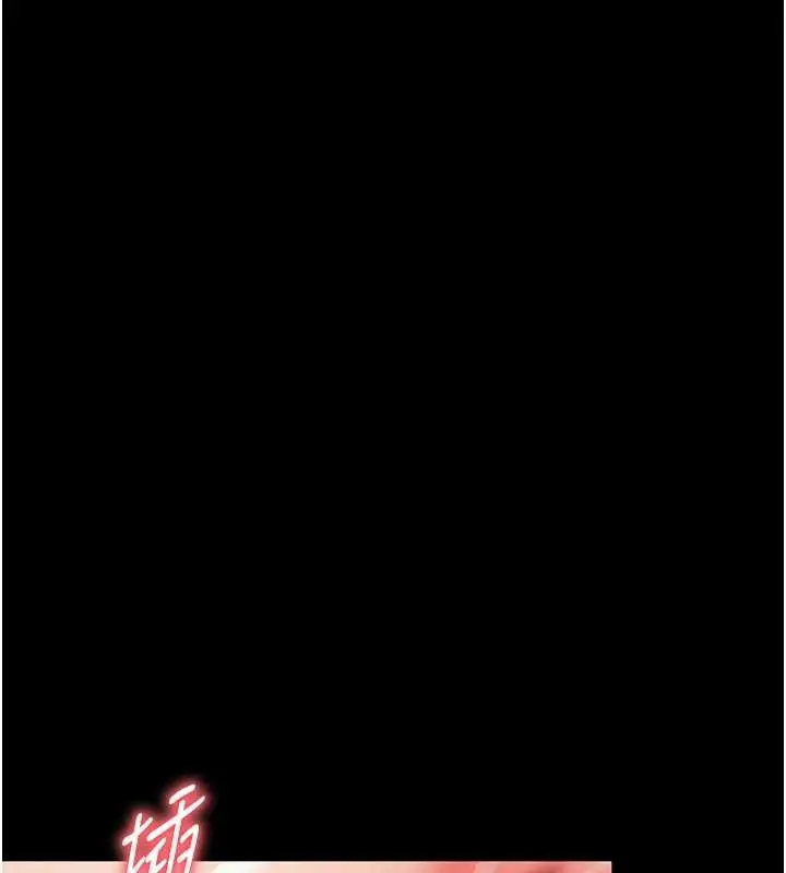 漫画《越线咨询》第7话第11张图