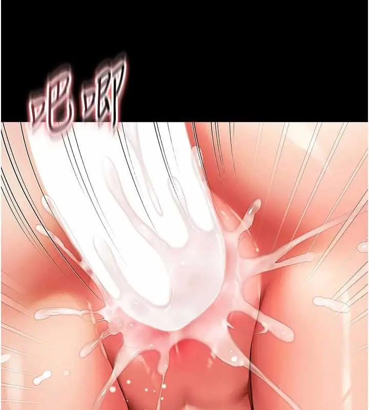 漫画《越线咨询》第7话第130张图