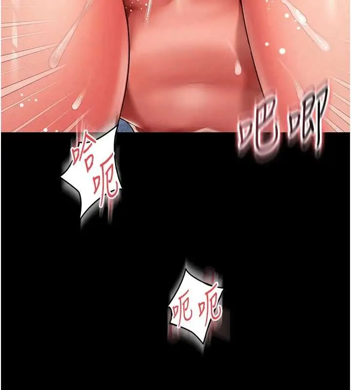 漫画《越线咨询》第7话第131张图