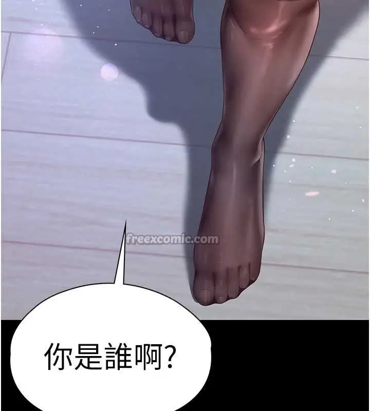 漫画《越线咨询》第7话第182张图