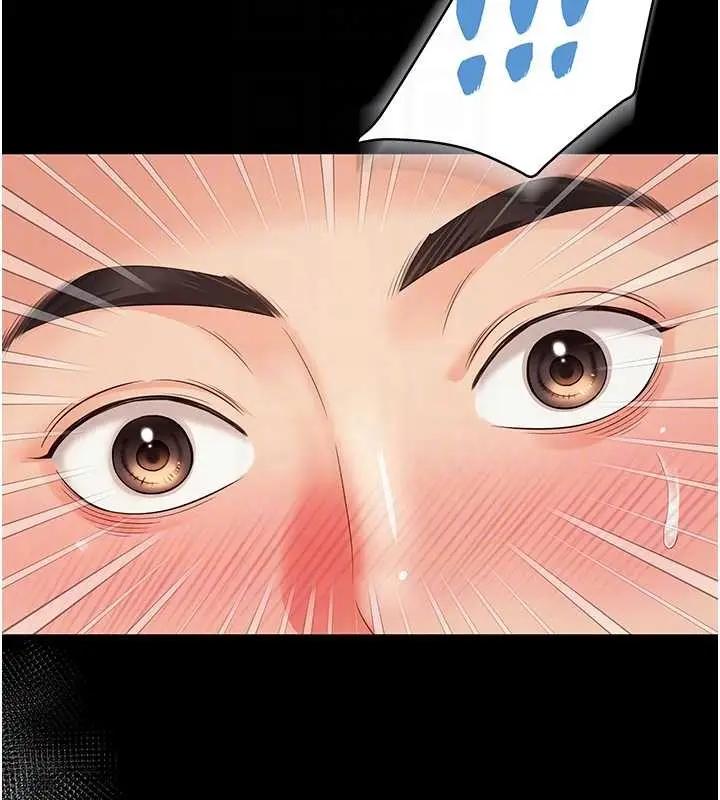 漫画《越线咨询》第7话第81张图