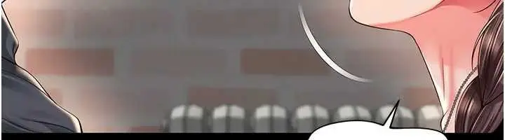 漫画《越线咨询》第8话第100张图