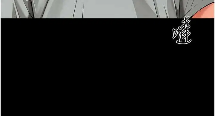 漫画《越线咨询》第8话第137张图