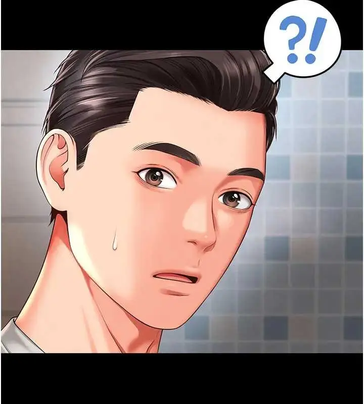 漫画《越线咨询》第8话第146张图