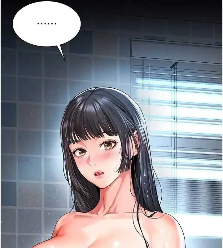 漫画《越线咨询》第8话第152张图