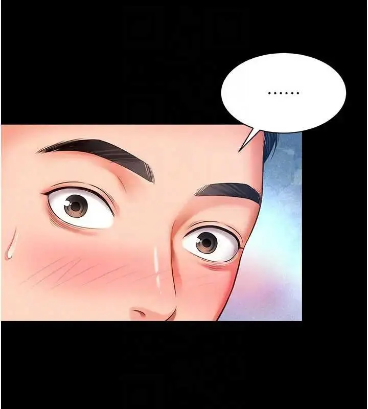 漫画《越线咨询》第8话第157张图