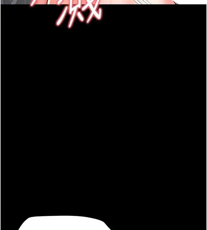 漫画《越线咨询》第8话第164张图