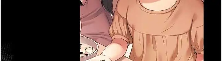 漫画《越线咨询》第8话第22张图
