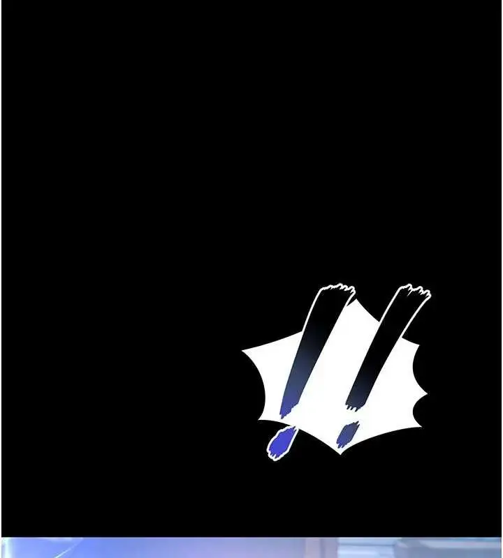 漫画《越线咨询》第8话第3张图
