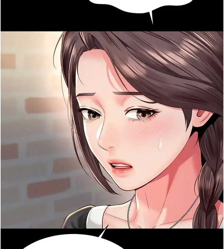 漫画《越线咨询》第8话第51张图