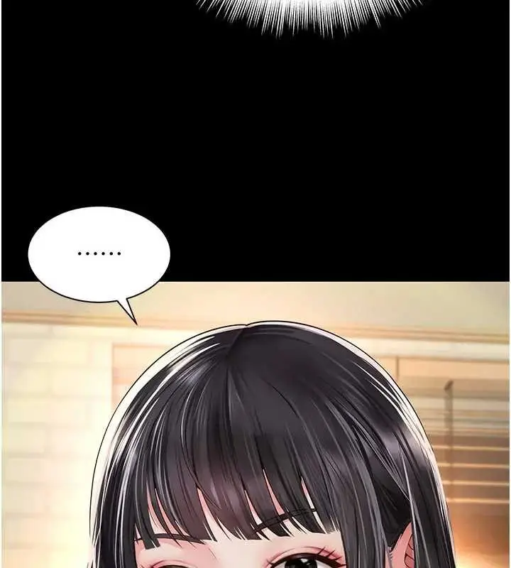 漫画《越线咨询》第8话第65张图