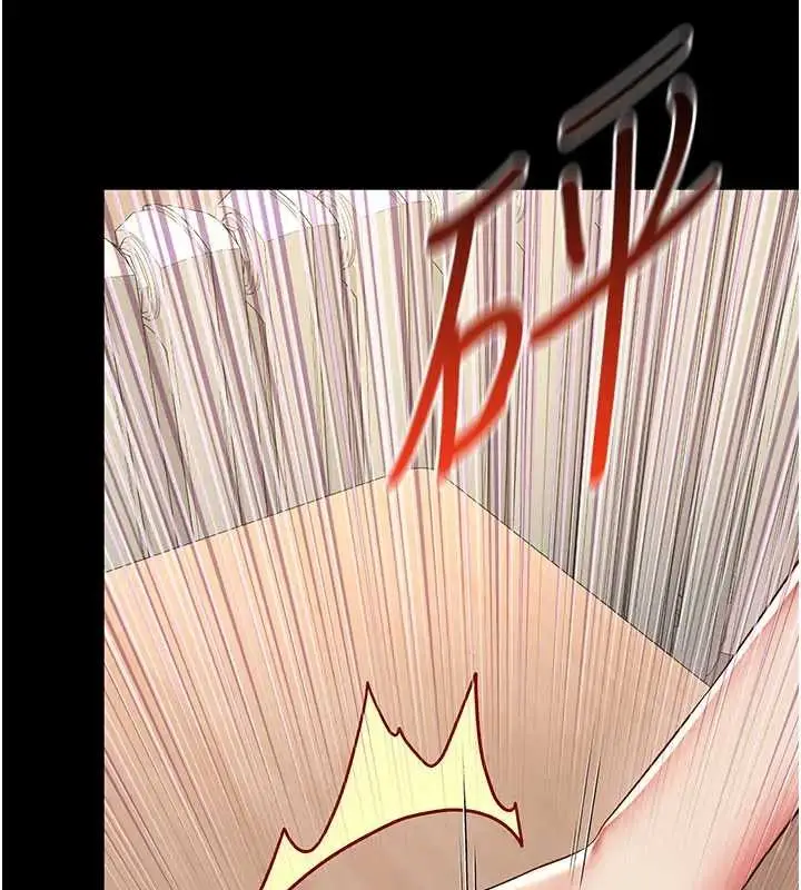 漫画《越线咨询》第8话第76张图
