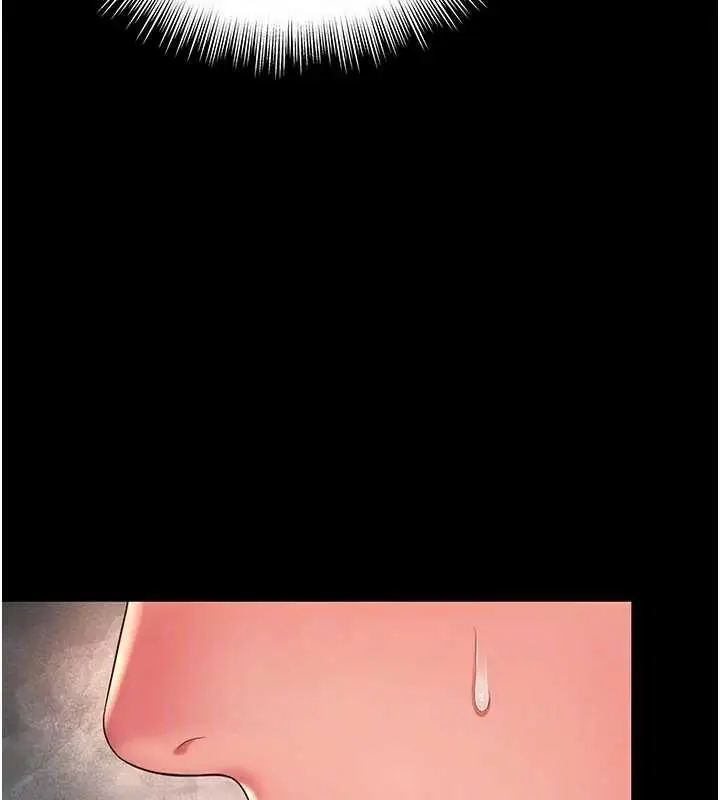 漫画《越线咨询》第8话第92张图