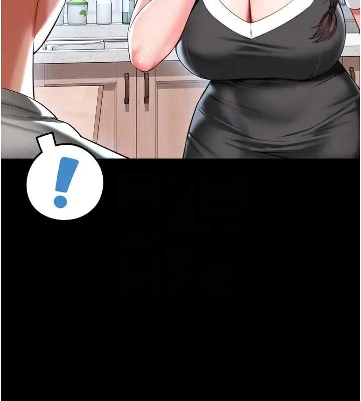 漫画《越线咨询》第9话第100张图
