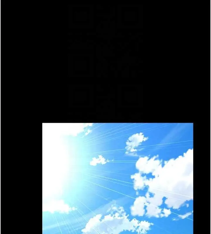 漫画《越线咨询》第9话第106张图