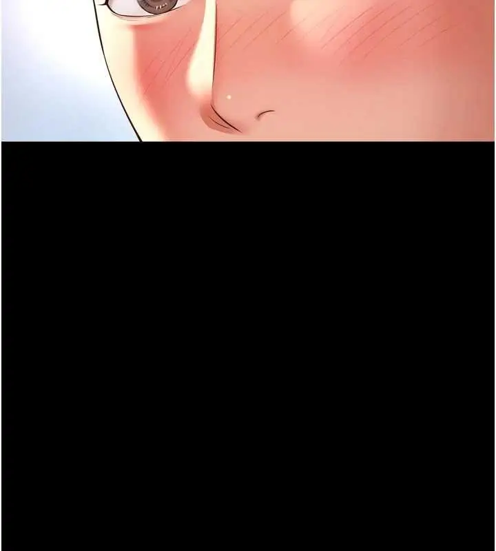 漫画《越线咨询》第9话第117张图