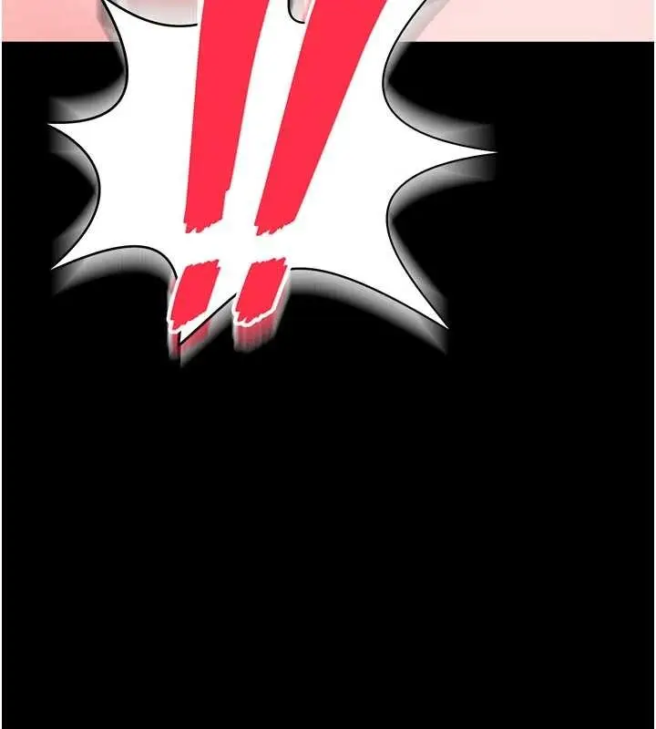 漫画《越线咨询》第9话第13张图