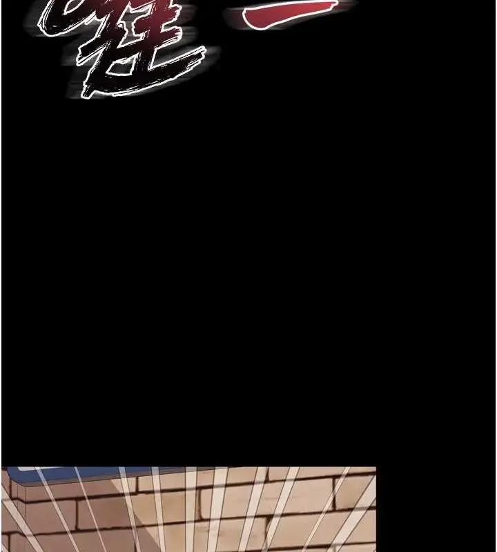 漫画《越线咨询》第9话第153张图