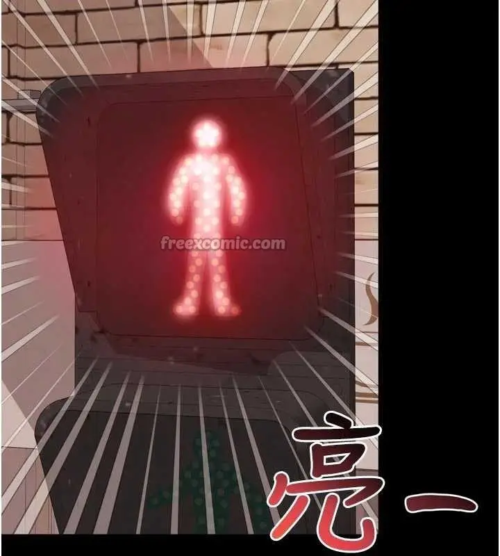 漫画《越线咨询》第9话第154张图
