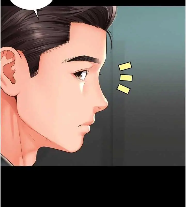 漫画《越线咨询》第9话第173张图