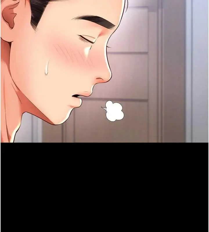 漫画《越线咨询》第9话第29张图