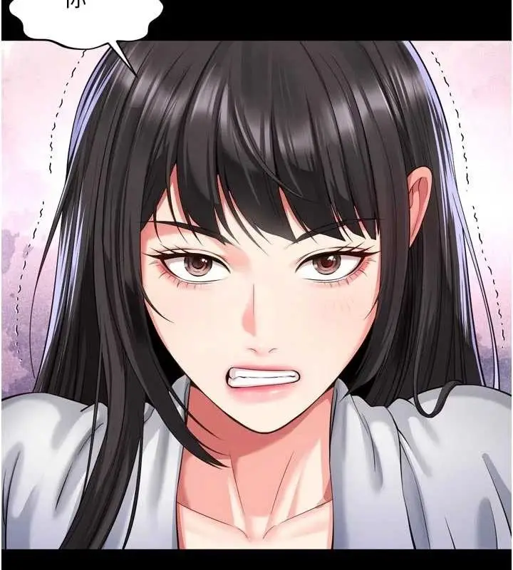 漫画《越线咨询》第9话第41张图