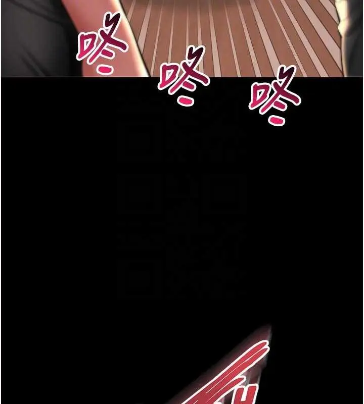 漫画《越线咨询》第9话第49张图