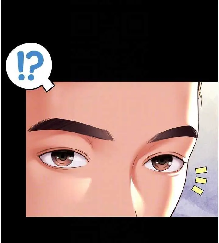 漫画《越线咨询》第9话第63张图