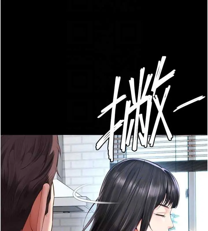 漫画《越线咨询》第9话第64张图