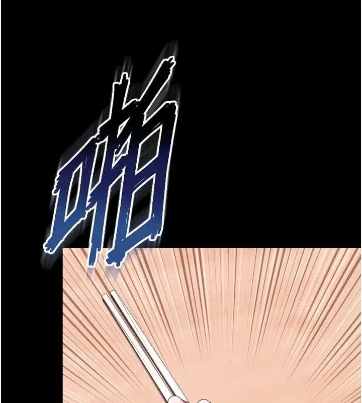 漫画《越线咨询》第9话第72张图