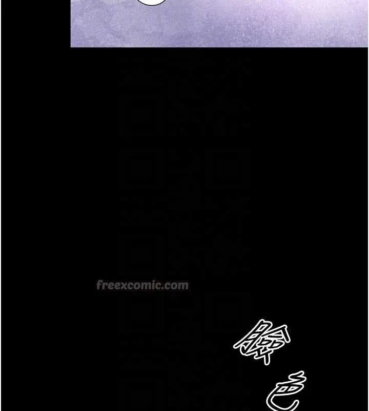 漫画《越线咨询》第9话第84张图