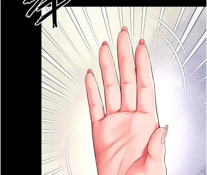 漫画《越线咨询》第9话第97张图