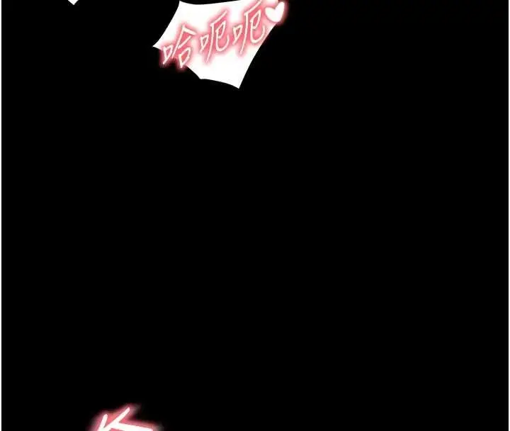 漫画《越线咨询》第10话第119张图
