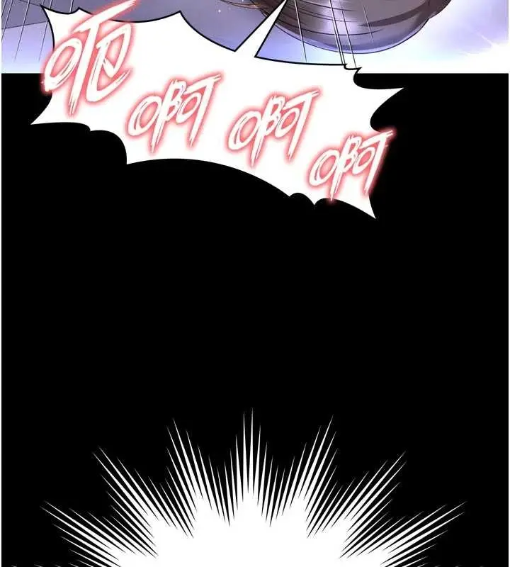 漫画《越线咨询》第10话第138张图