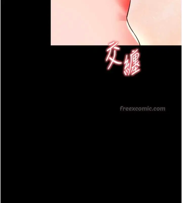 漫画《越线咨询》第10话第14张图