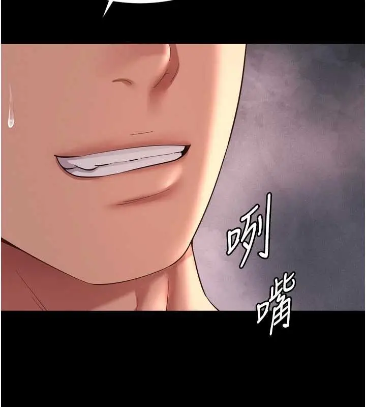 漫画《越线咨询》第10话第162张图